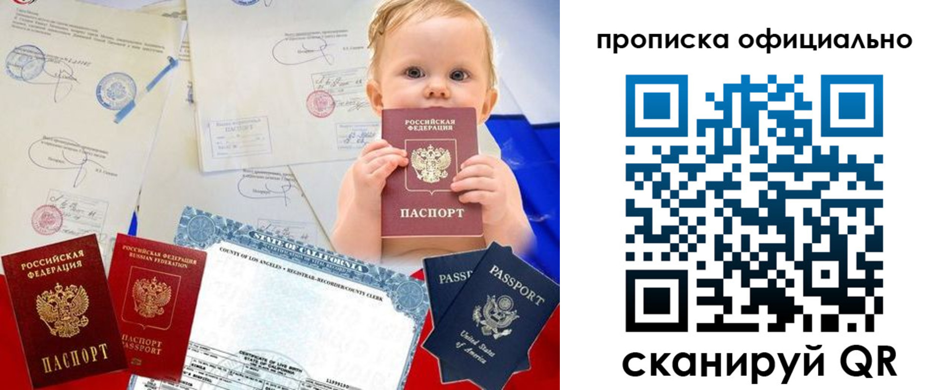 пропишу в квартире в Коле