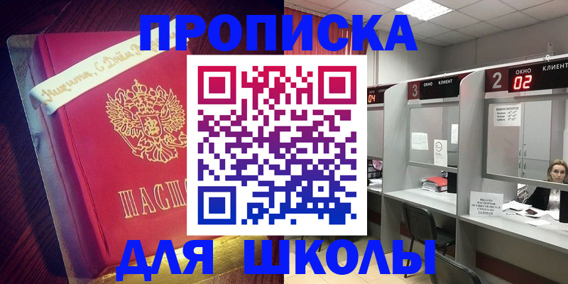 прописка иностранных граждан в Коле